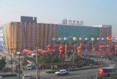 牵手利群股份 腾讯新零售版图再添一员猛将